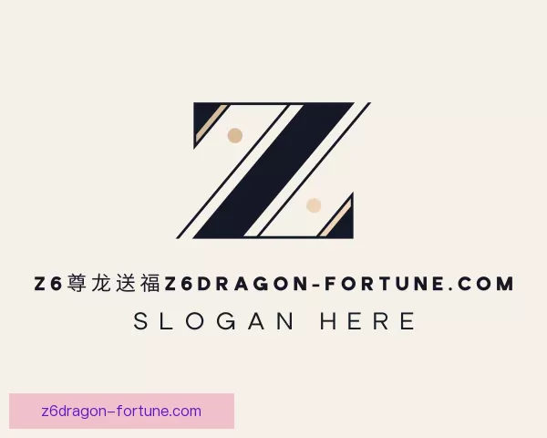 了解策略Z6尊龙送福